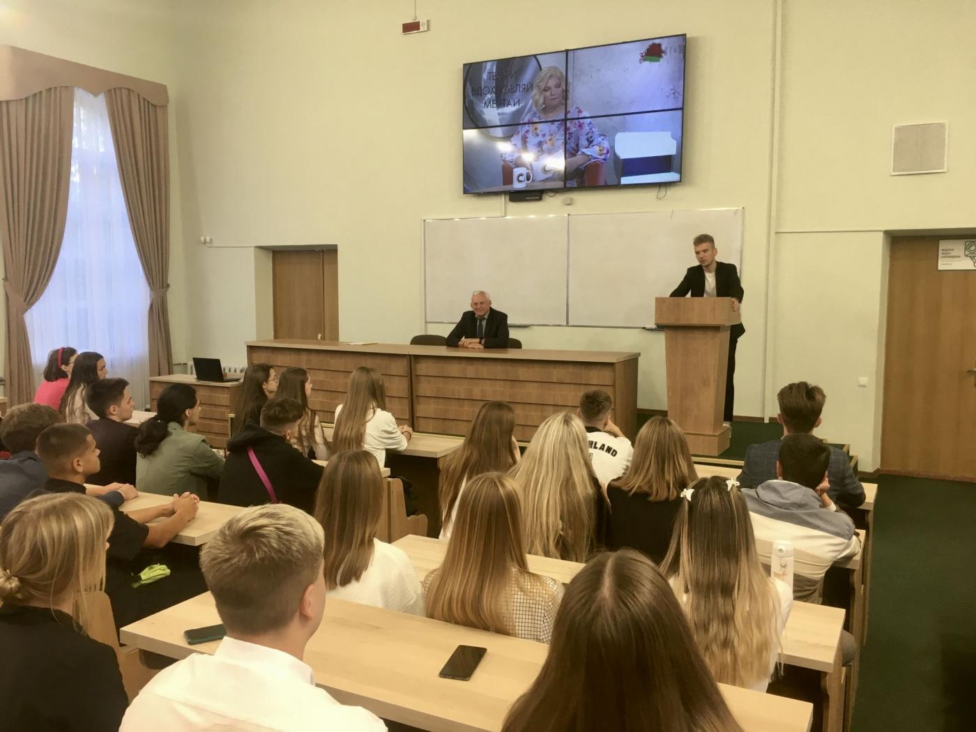 Студенты 1-го курса ФТУГ на открытом уроке «Историческая память – дорога в будущее»